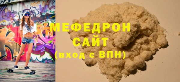 MDMA Бородино