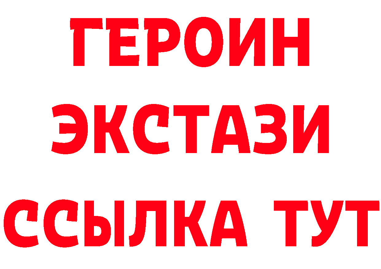 КЕТАМИН ketamine зеркало дарк нет OMG Бобров